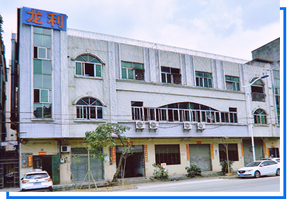 東莞市龍利數(shù)控精密機械有限公司 東莞市龍利數(shù)控精密機械有限公司