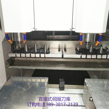 直排式伺服刀庫 直排式伺服刀庫